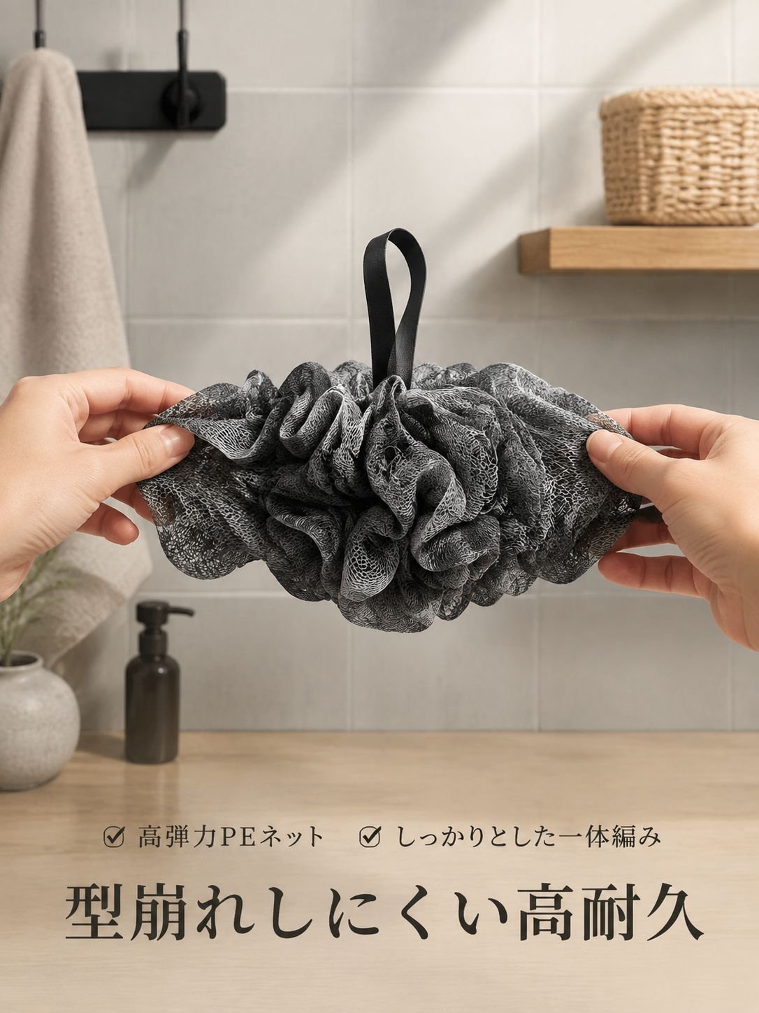 バス用スポンジボール
