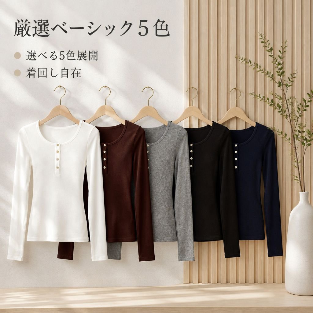 YOUYE 2026秋新作 レディース 長袖Tシャツ 韓国風 ジャストショルダー スリム インナー