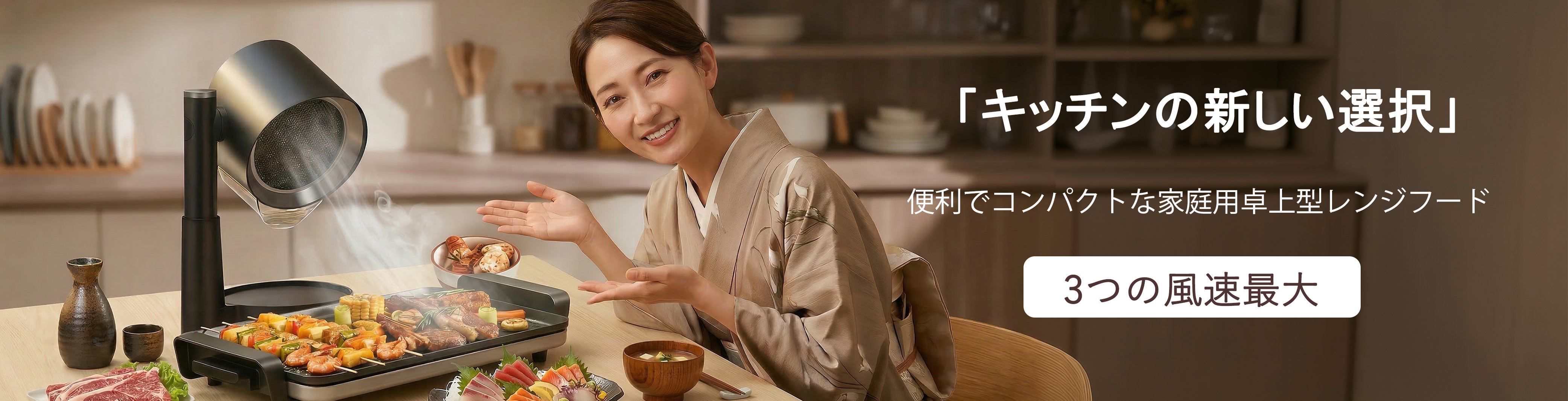 毎日の生活を彩る便利グッズ通販｜人気の日用品特集,清掃が楽になるおすすめ掃除道具通販｜効率アップのアイテム多数,最新家庭用家電通販｜快適な暮らしを叶える家電製品特集