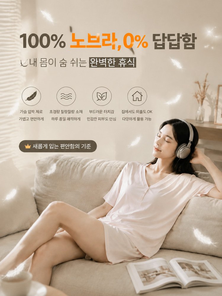haneulke