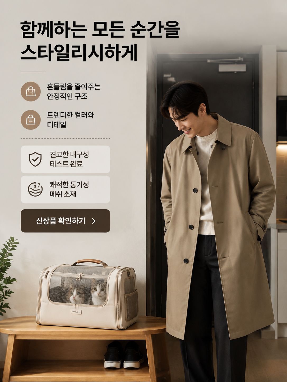 온라인 쇼핑몰
