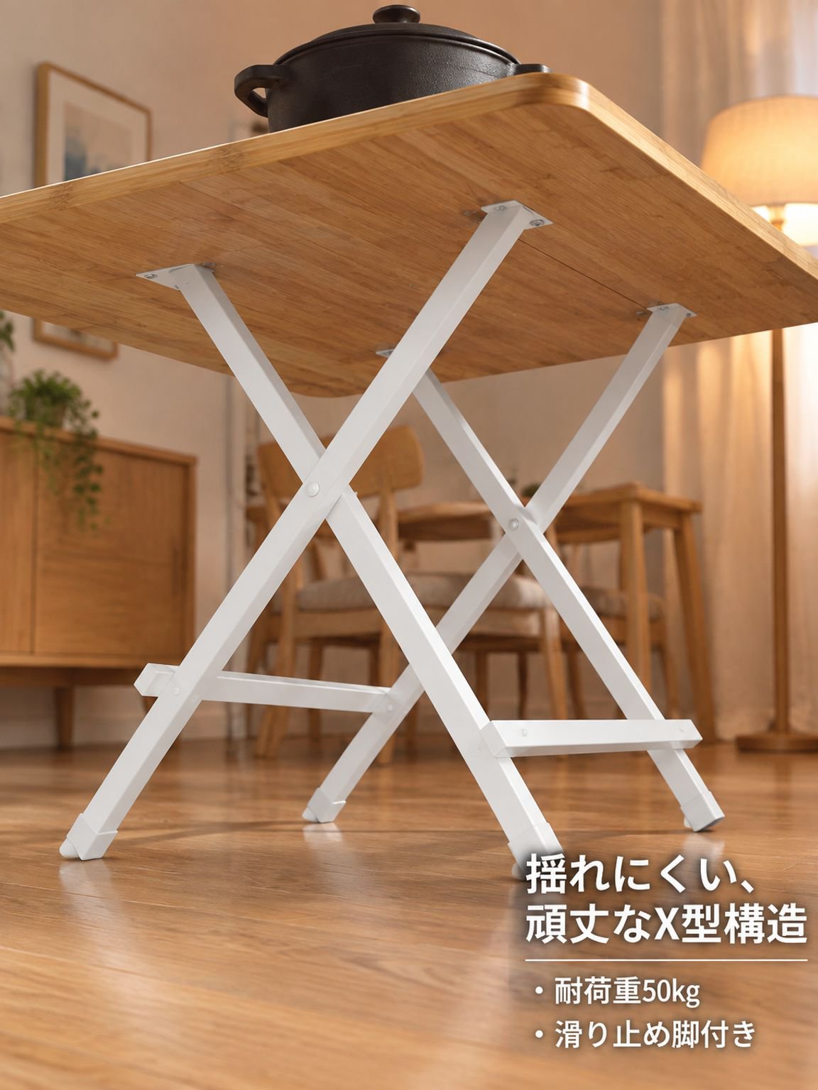 折りたたみダイニングテーブル