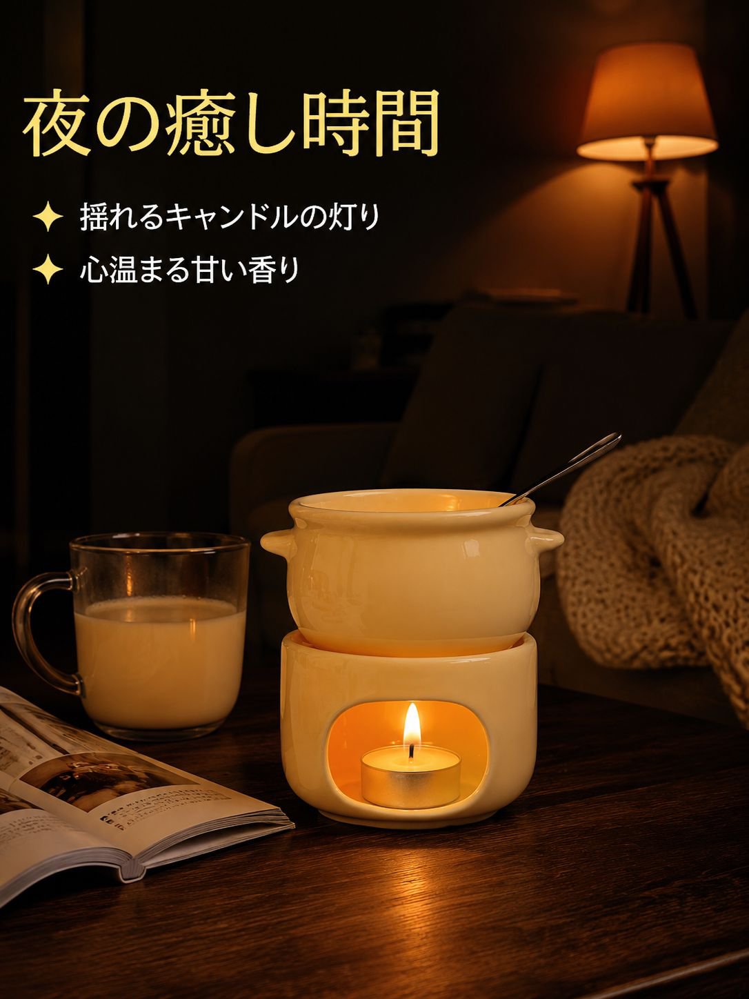 チョコレートが溶けるセラミックストーブ