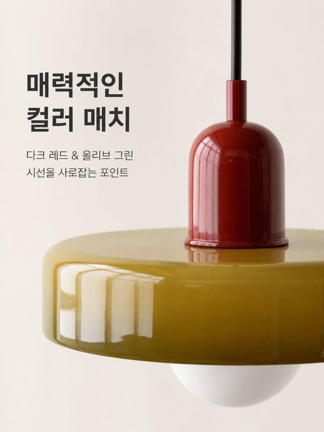 중고 바 펜던트 조명