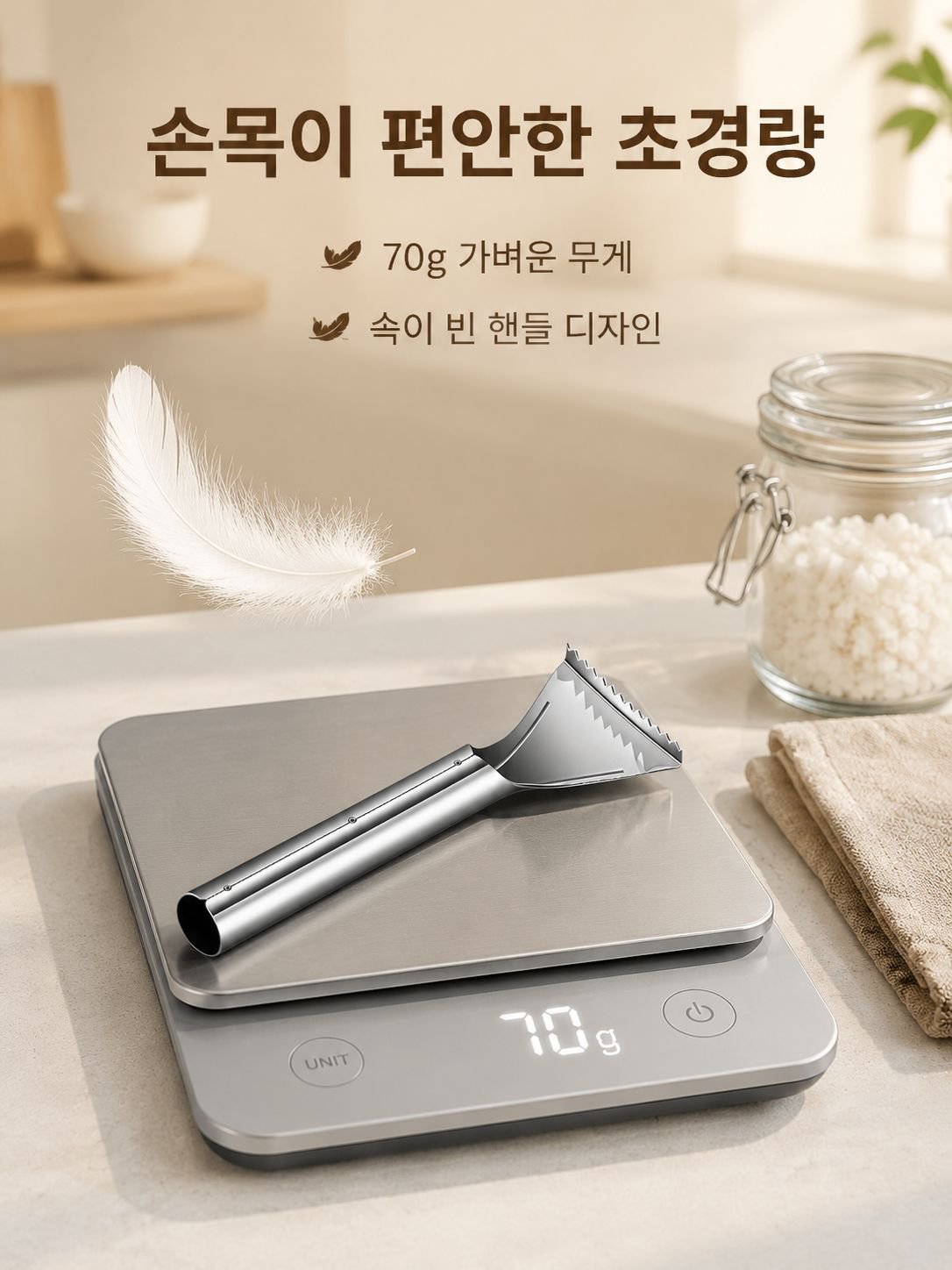 주방용 생선 비늘 칼 날카로운