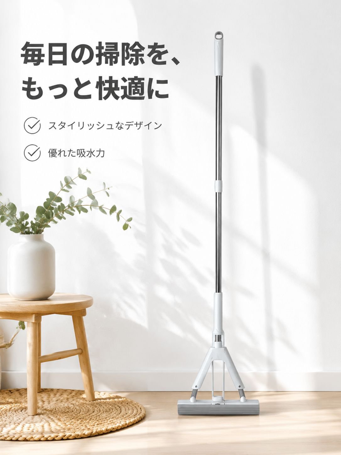 吸水性に優れたコットンモップ