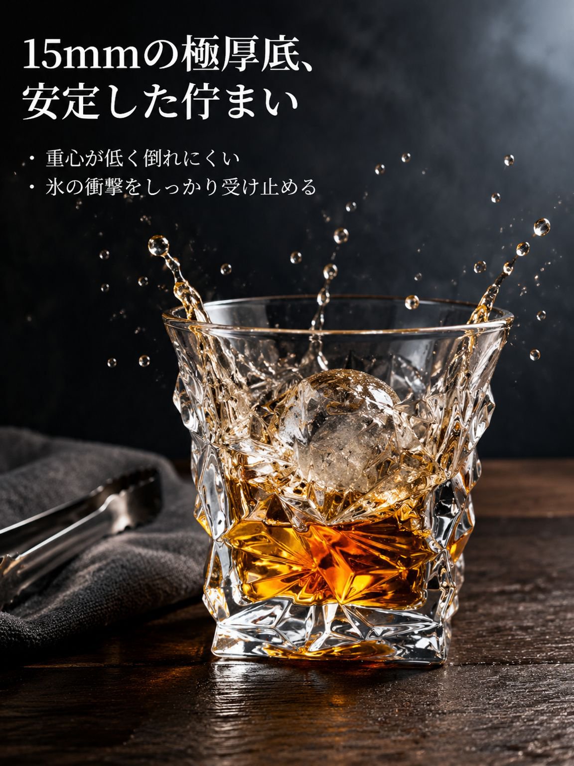高級透明クリスタルグラス