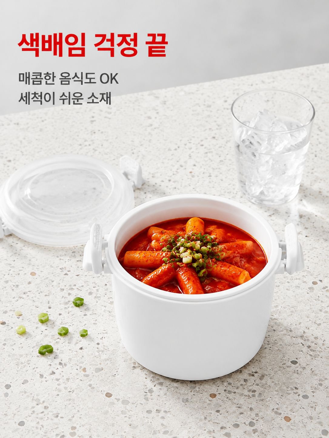 전자레인지 데우는 도시락