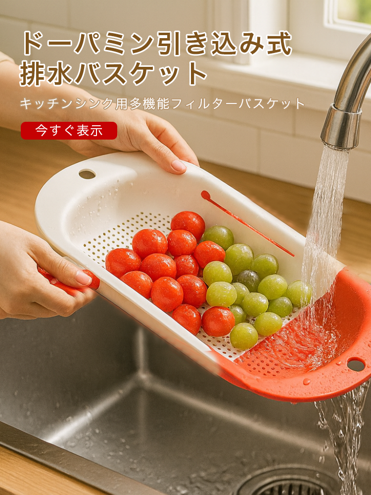 オンラインストア