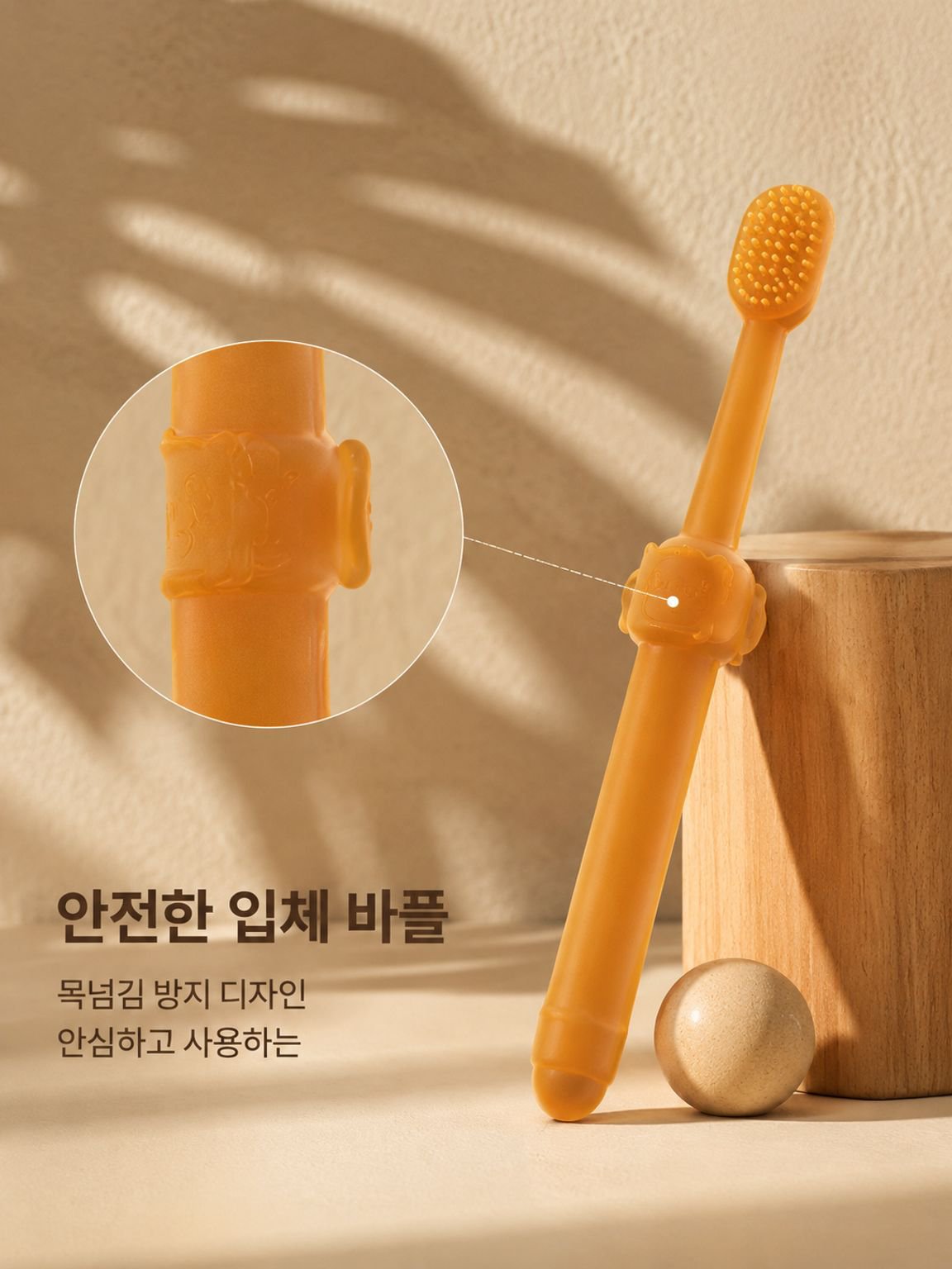 애완동물용 부드러운 실리콘 칫솔