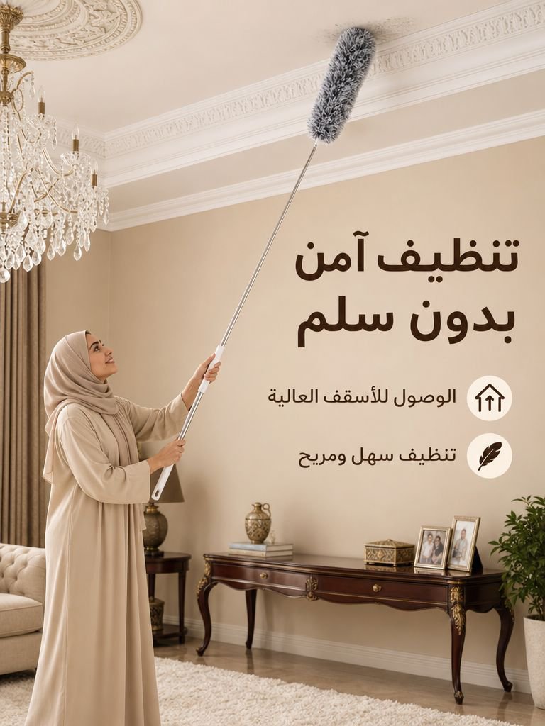 فرشاة التنظيف القابلة للتمديد الطويلة جدا 4 أمتار