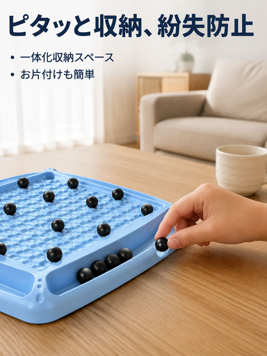 親子で遊べるマグネットチェス