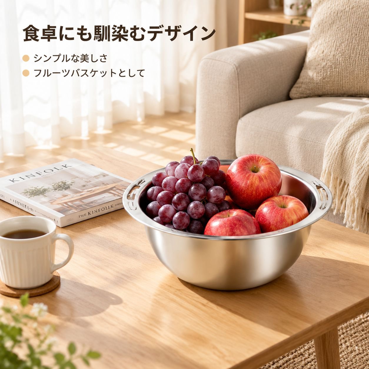 多機能家庭用水切りボウル
