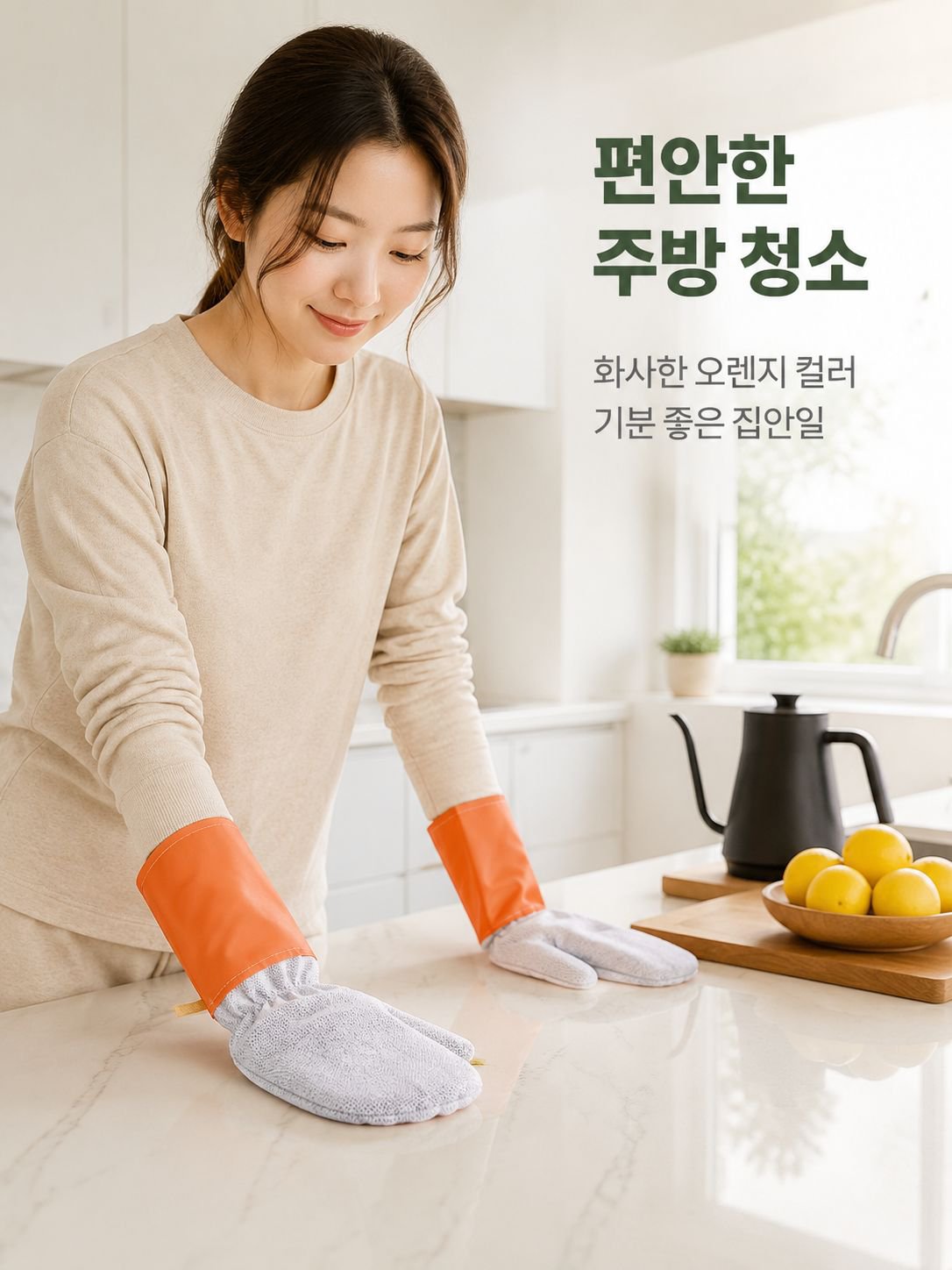 두꺼운 와이어 크로스 청소 장갑