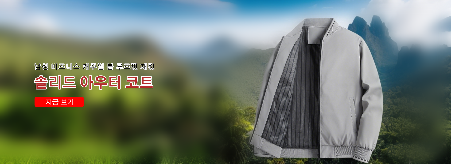 온라인쇼핑센터