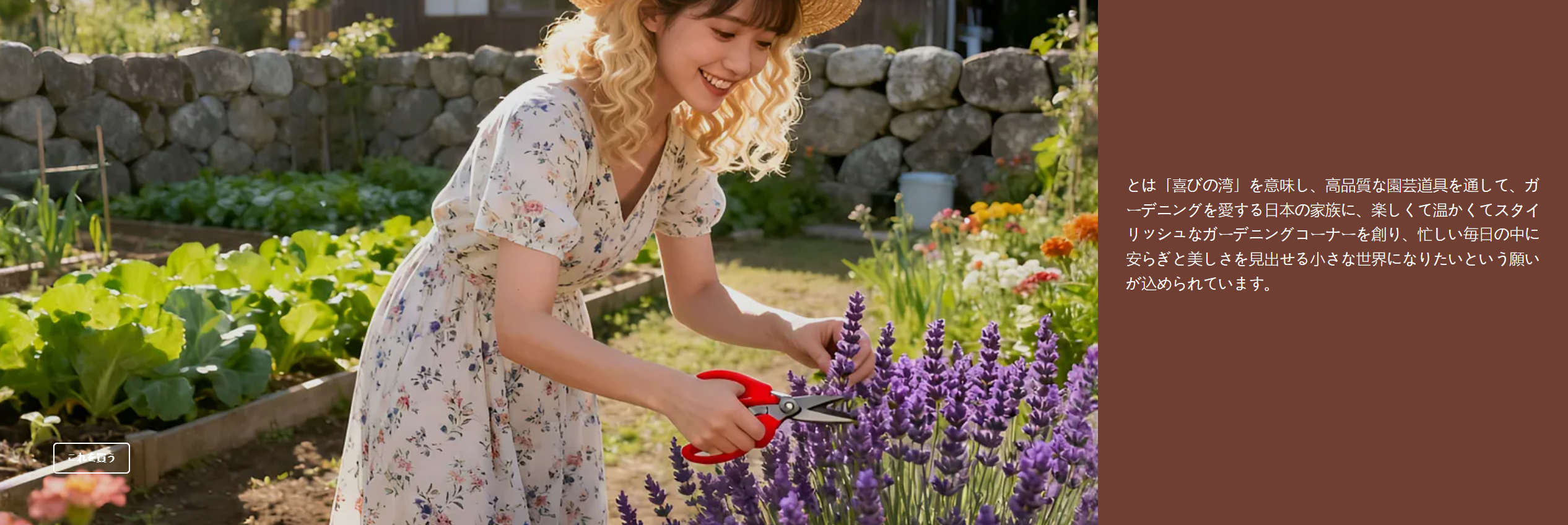 オンラインショッピングモール