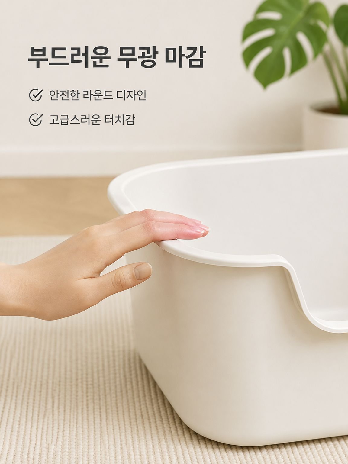오픈형 고양이 화장실 대용량 플라스틱 고양이 화장실