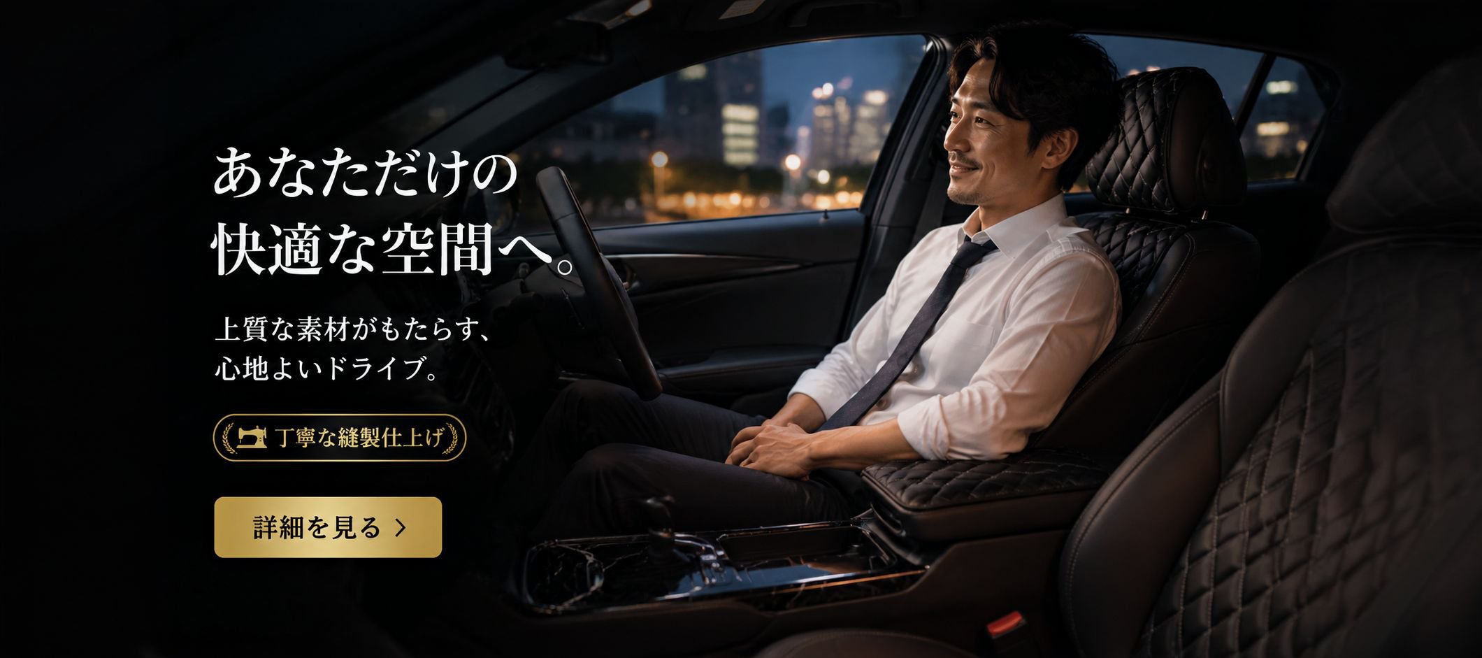 オンラインショッピングモール