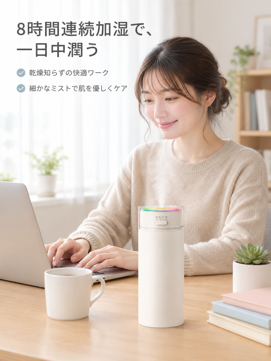 大容量7色ライトタイマー付き加湿器