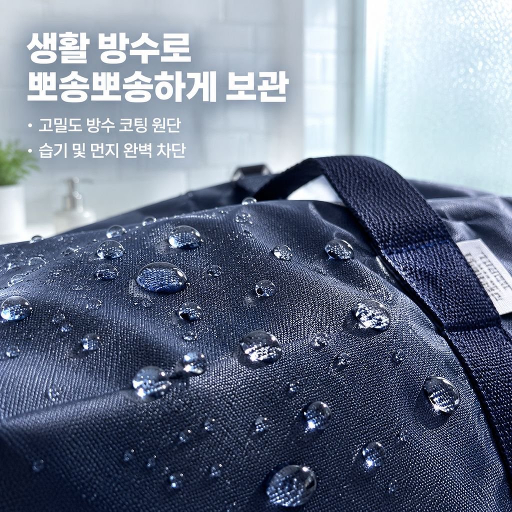 대용량 이사 수납백 두꺼운 방수 방습 이불 옷 정리 가방 기숙사 짐 패킹백