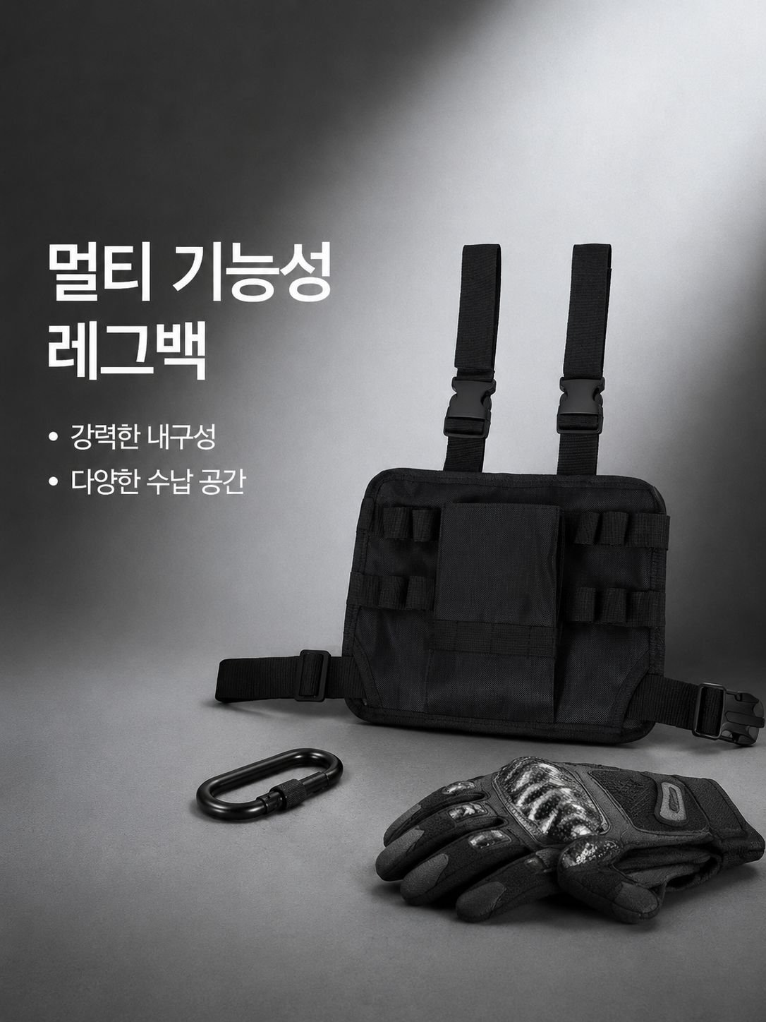 아웃도어 스포츠 필수 오토바이용 허벅지 가방, 허리 가방, 다기능 등산 가방, 캐주얼 크로스백