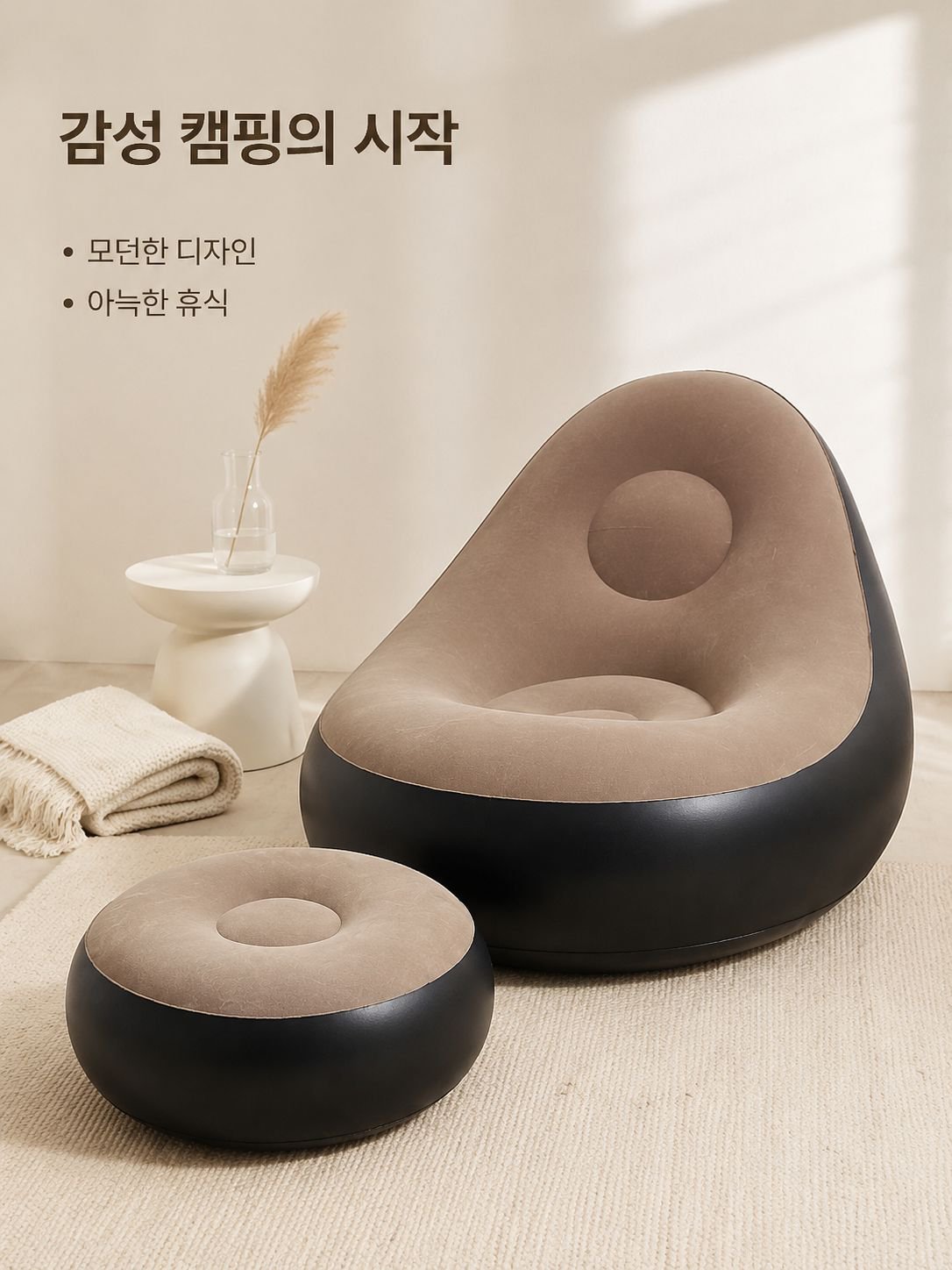 휴대용 아웃도어 도톰 접이식 에어 소파