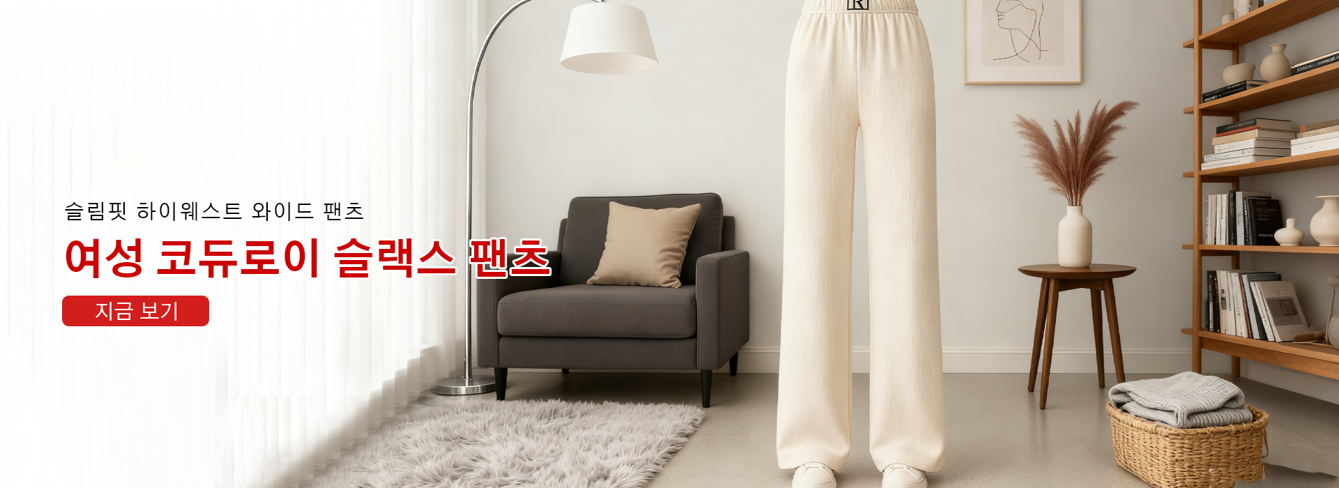 온라인쇼핑센터