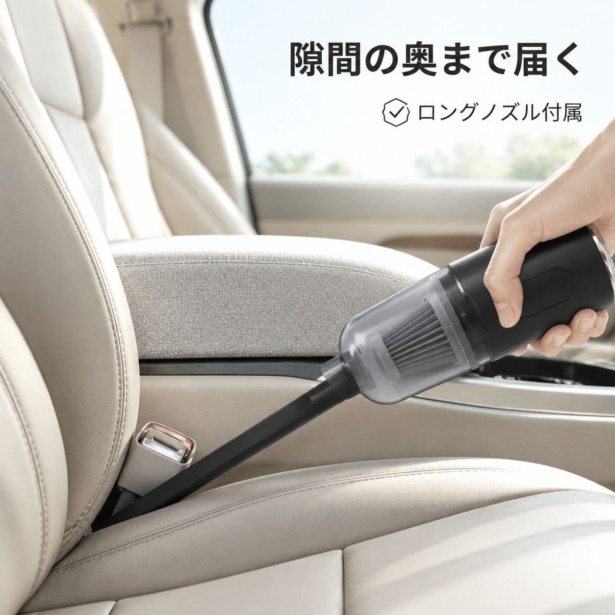 車載用ワイヤレス充電式掃除機