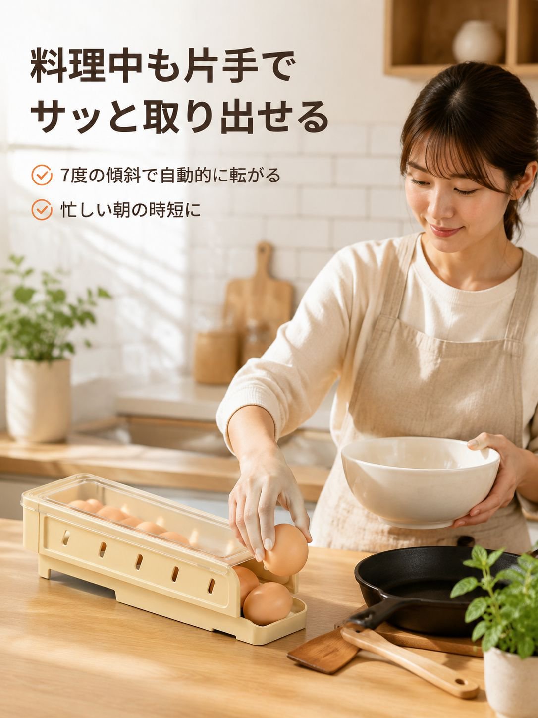 折り畳み可能な卵収納ボックス