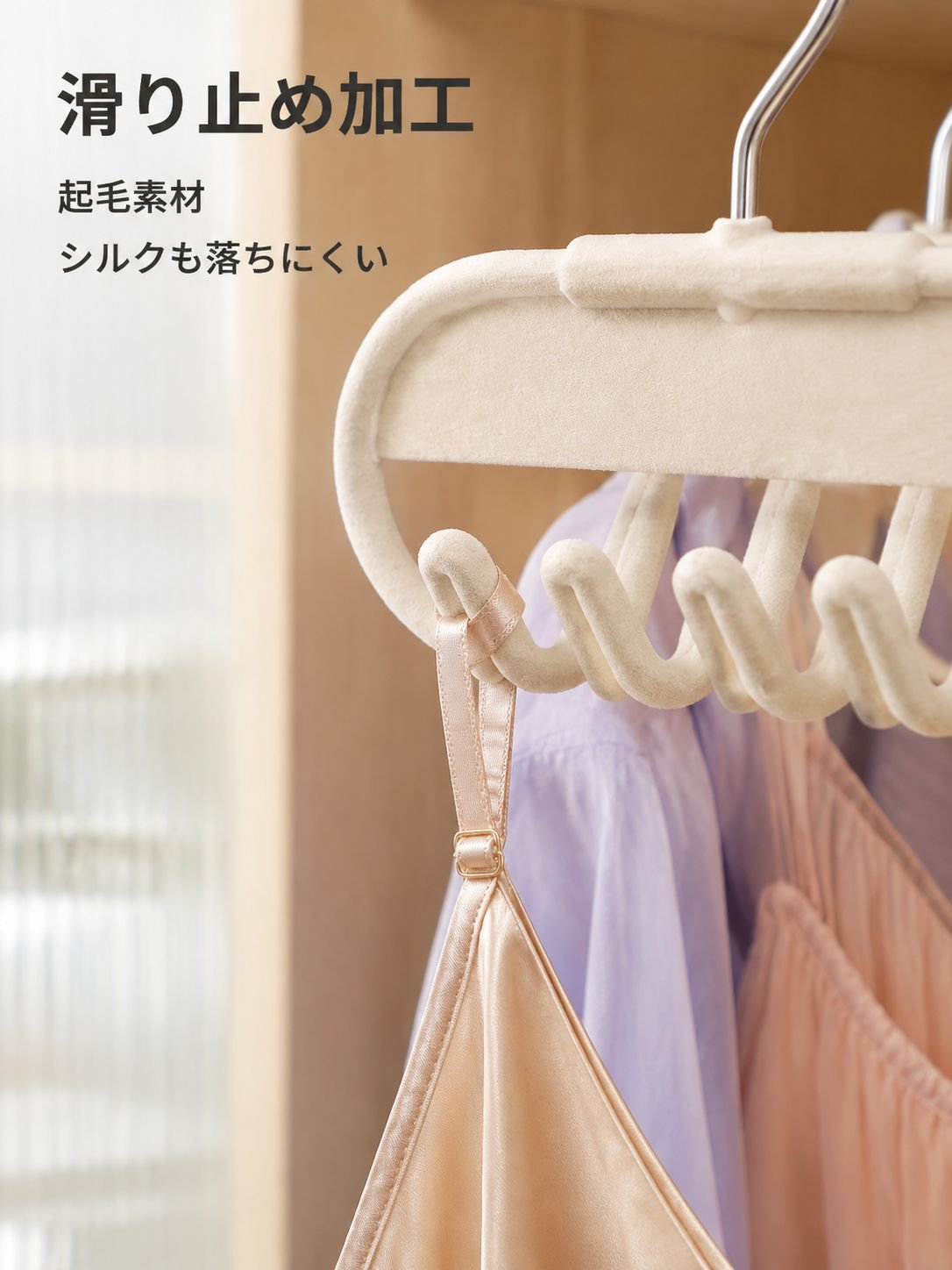 ミニ衣類ハンガー多機能収納ラック