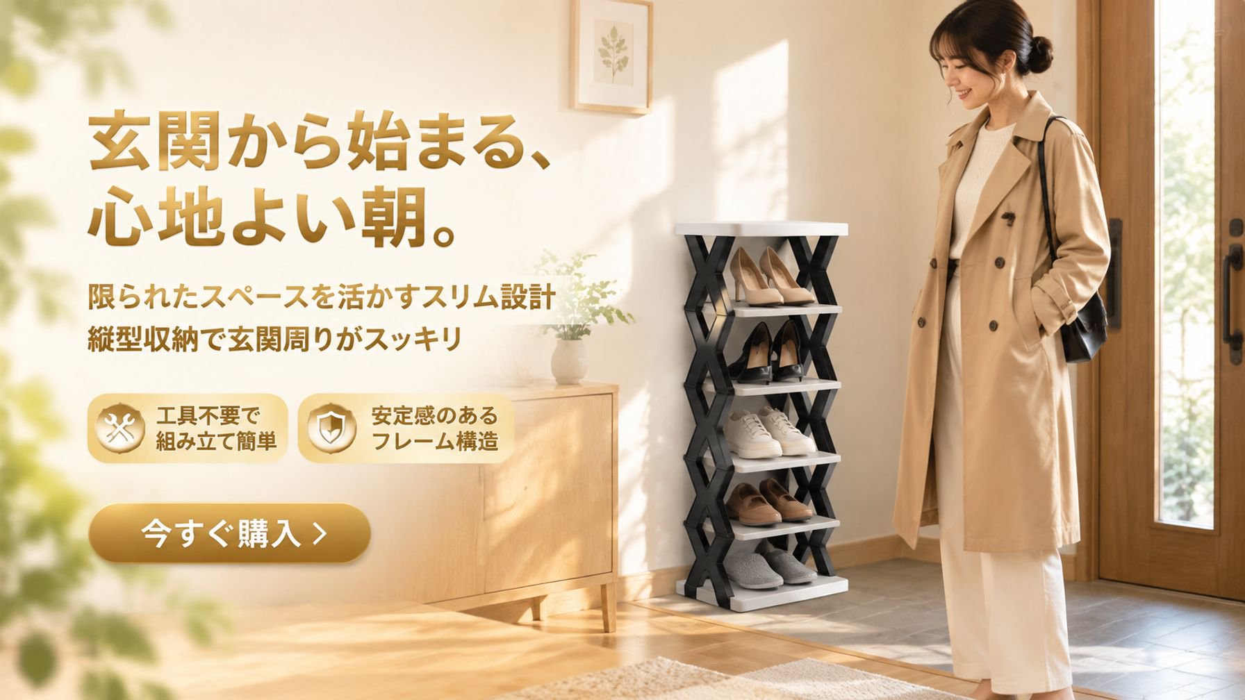 人気アイテムを厳選！今話題のおすすめ商品通販,最新作をいち早くゲット！新着アイテム特集,便利な調理器具で毎日を快適に！キッチン用品通販,おしゃれな家具で理想の空間作りをサポート,癒しの香りを楽しむお香立て通販,清掃用具で家中ピカピカ！掃除が楽しくなるアイテム,高品質な金物工具でDIYや修理を快適に,収納用品でスッキリ整頓！便利な収納グッズ通販