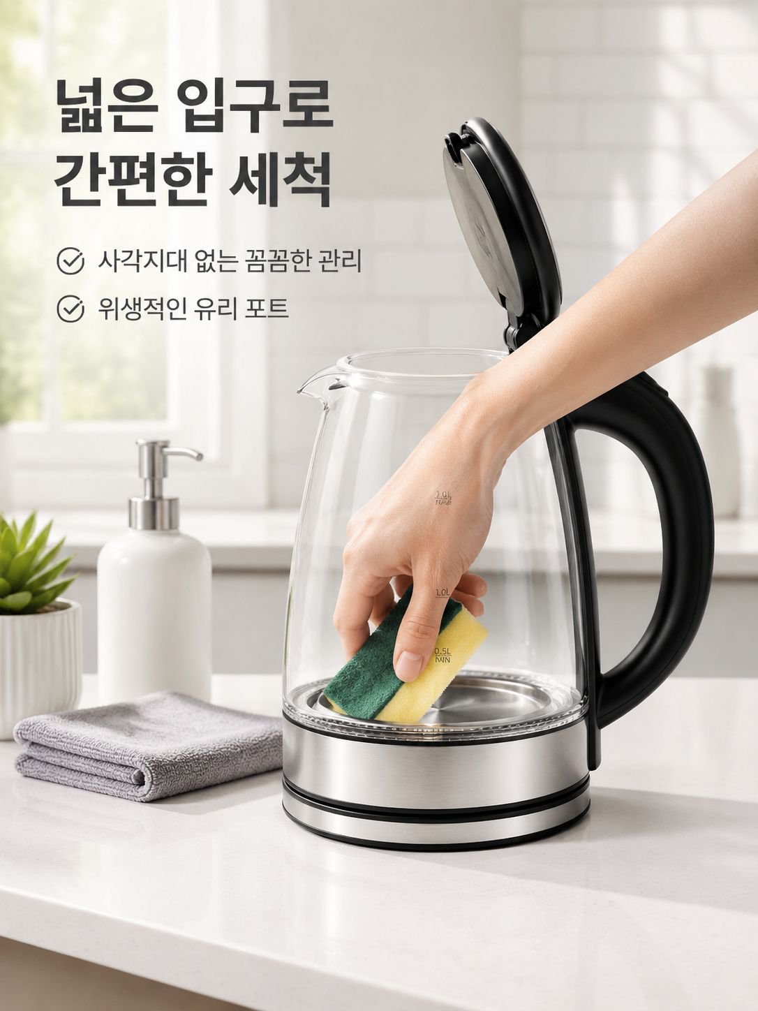 내열 유리 전기 포트