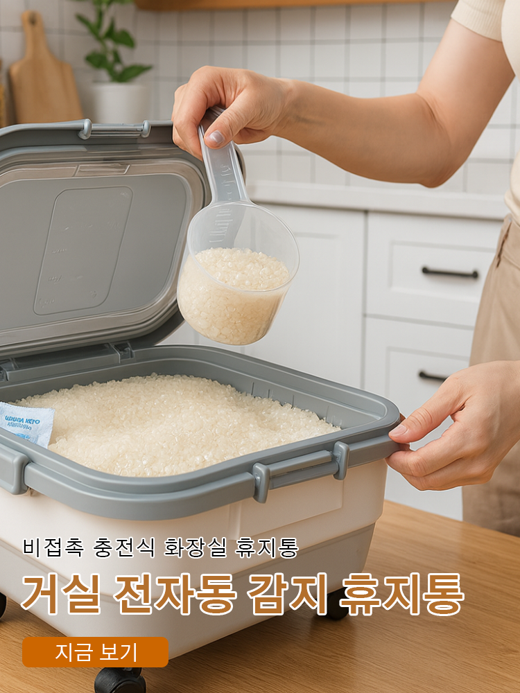 한국 쇼핑몰