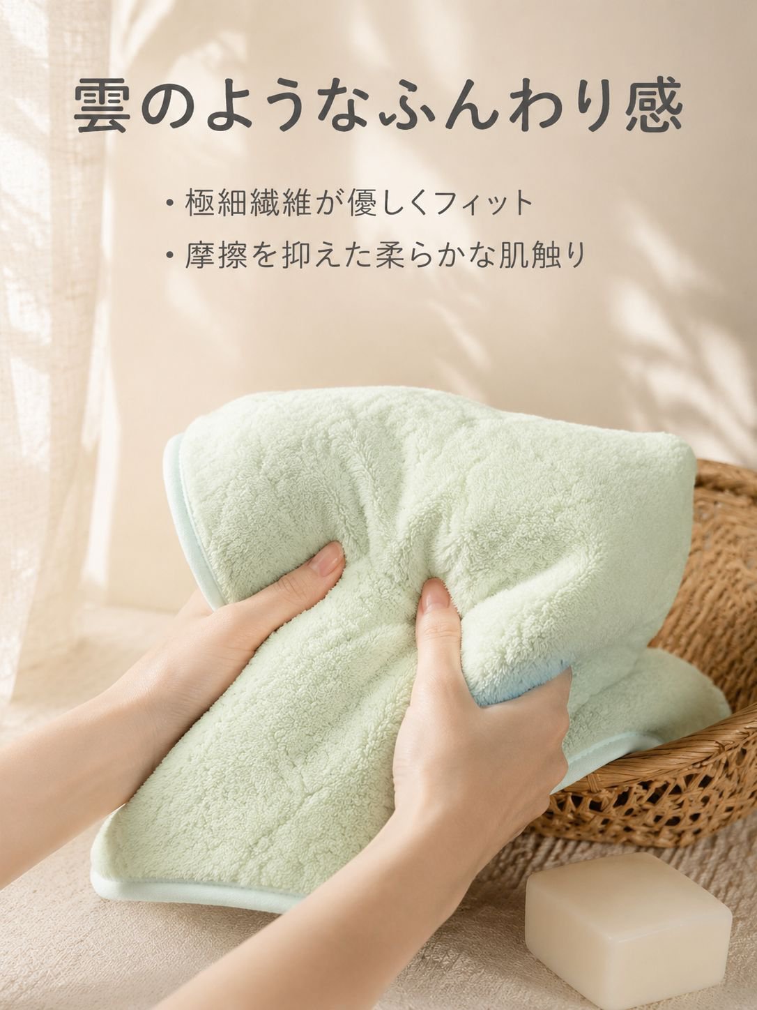 極厚・高吸水性コーラルフリースタオル