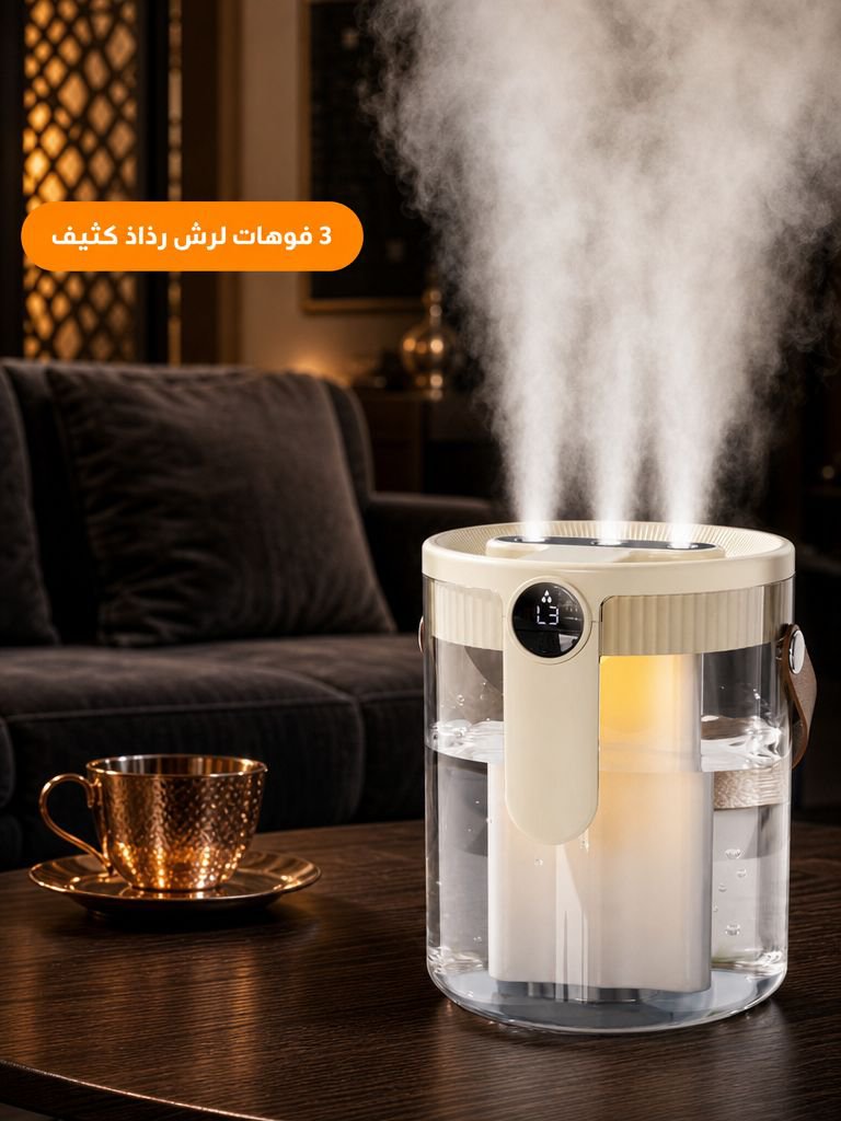 جهاز ترطيب هواءمحمول بـ3 فوهات رش ومصباح ليلي