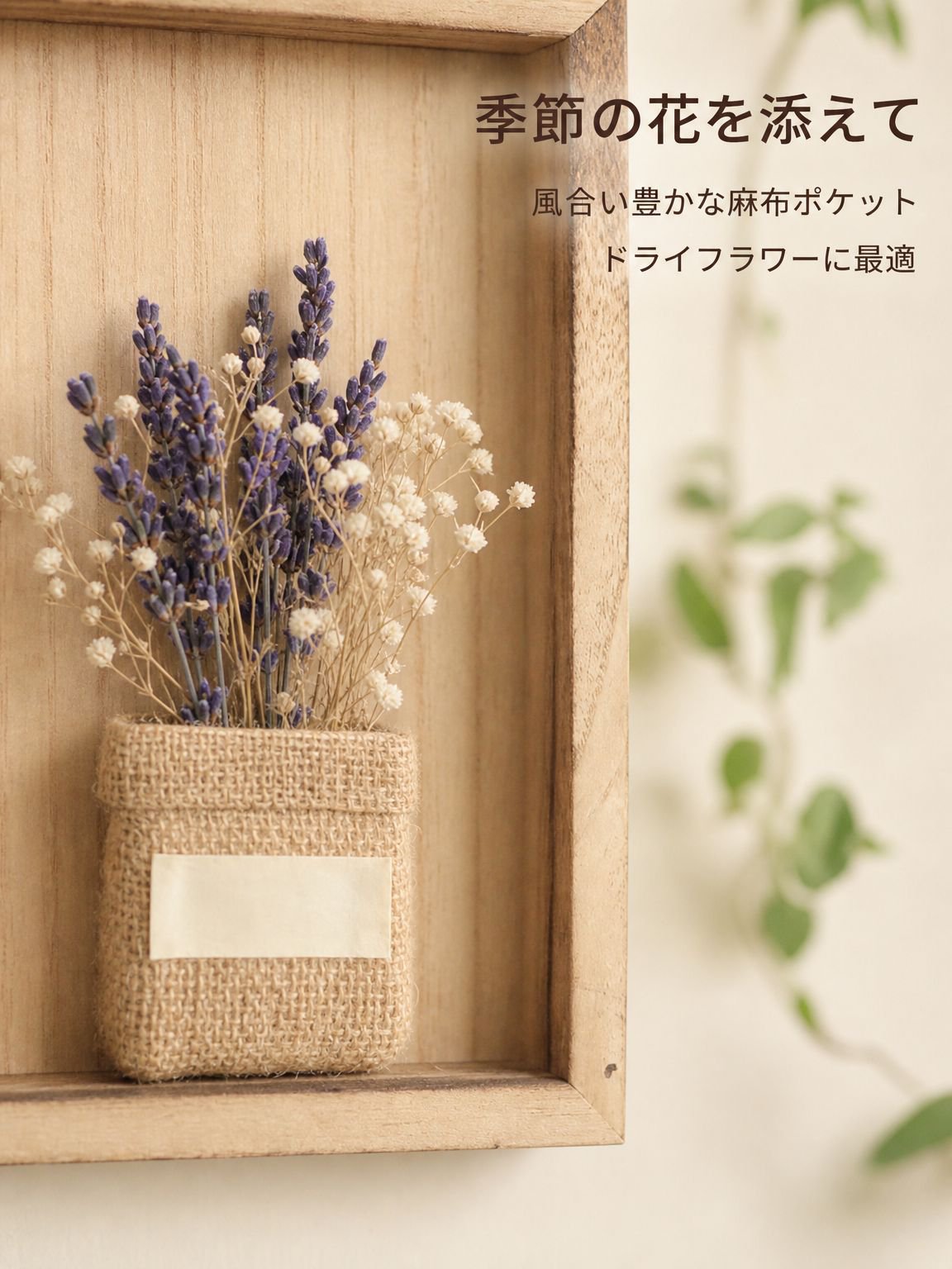 リビング用北欧スタイルの無垢材フォトフレーム 壁掛け