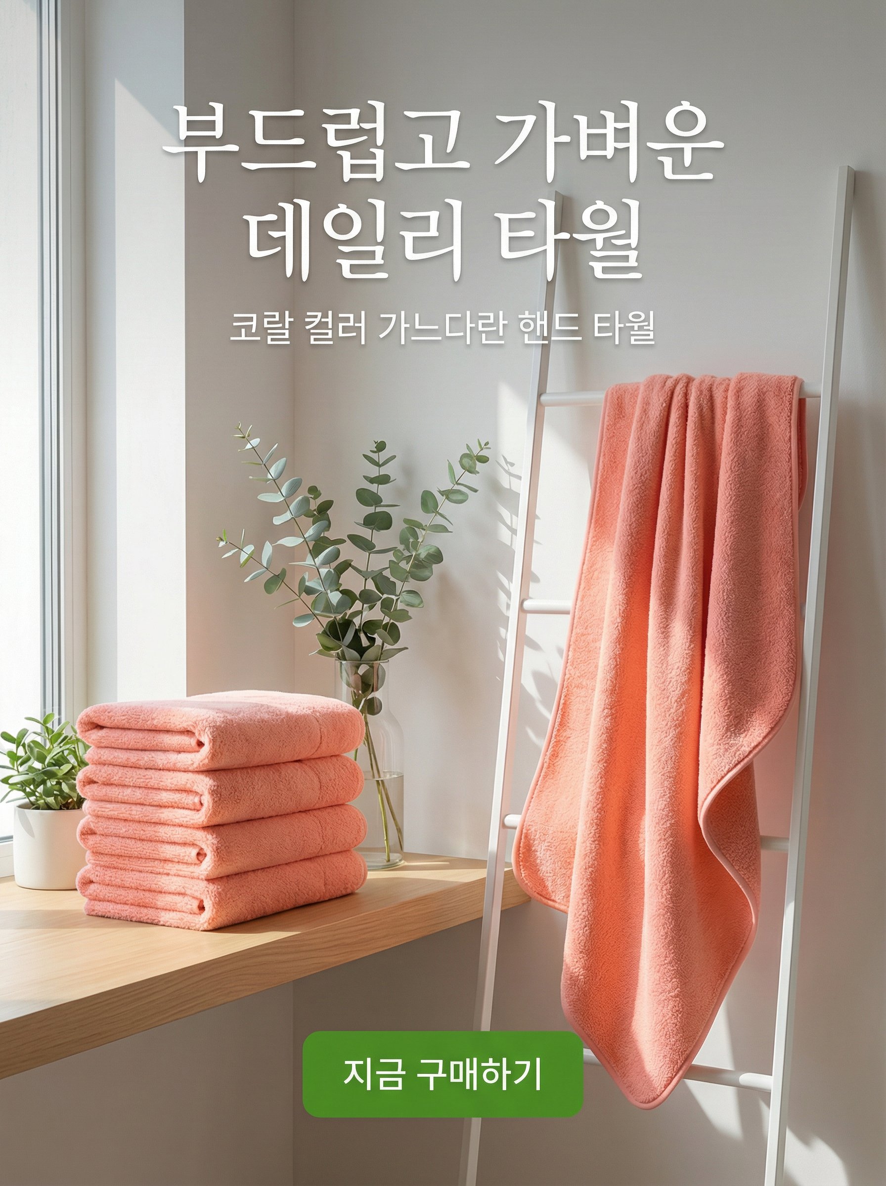 고품질 가성비 온라인 쇼핑몰