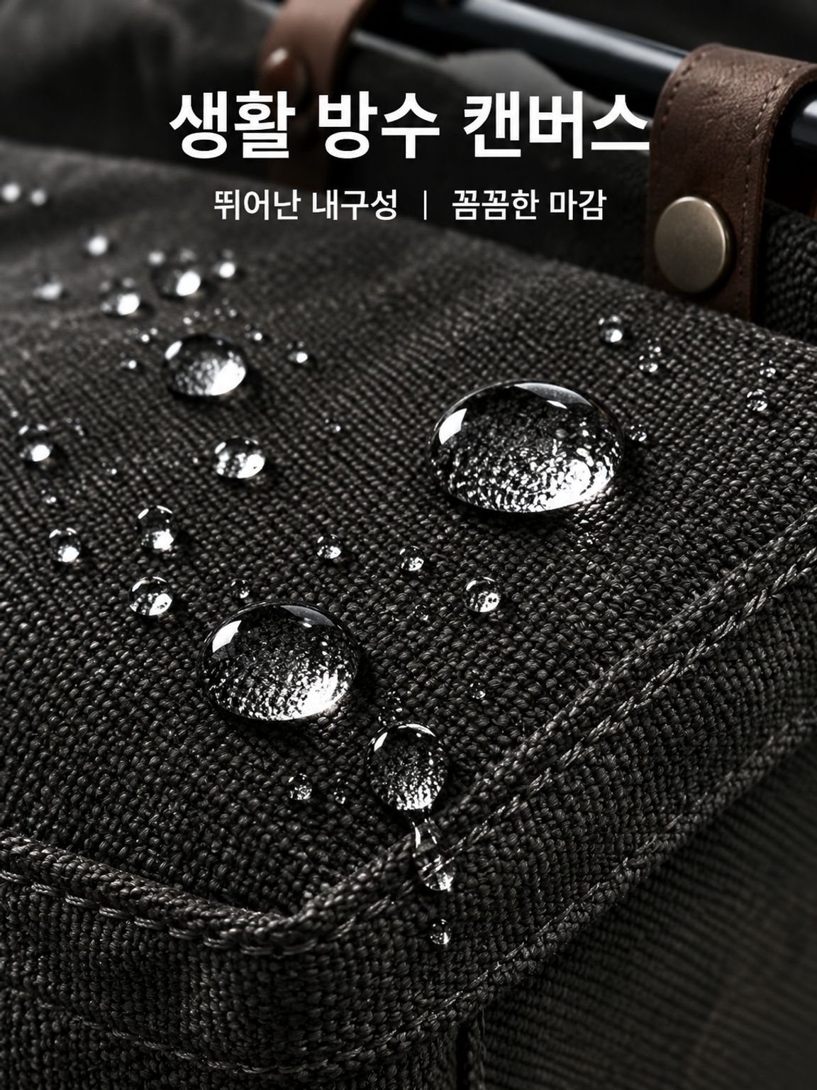 휴대용 접이식 테이블용 캔버스 수납 가방