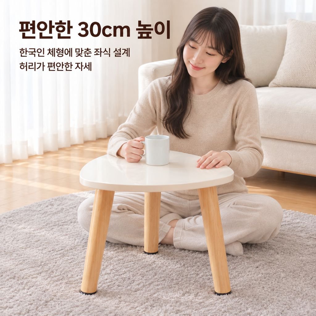 베란다 창가 좌식 미니 티테이블 침실 다다미 좌탁 심플 감성 좌식 책상