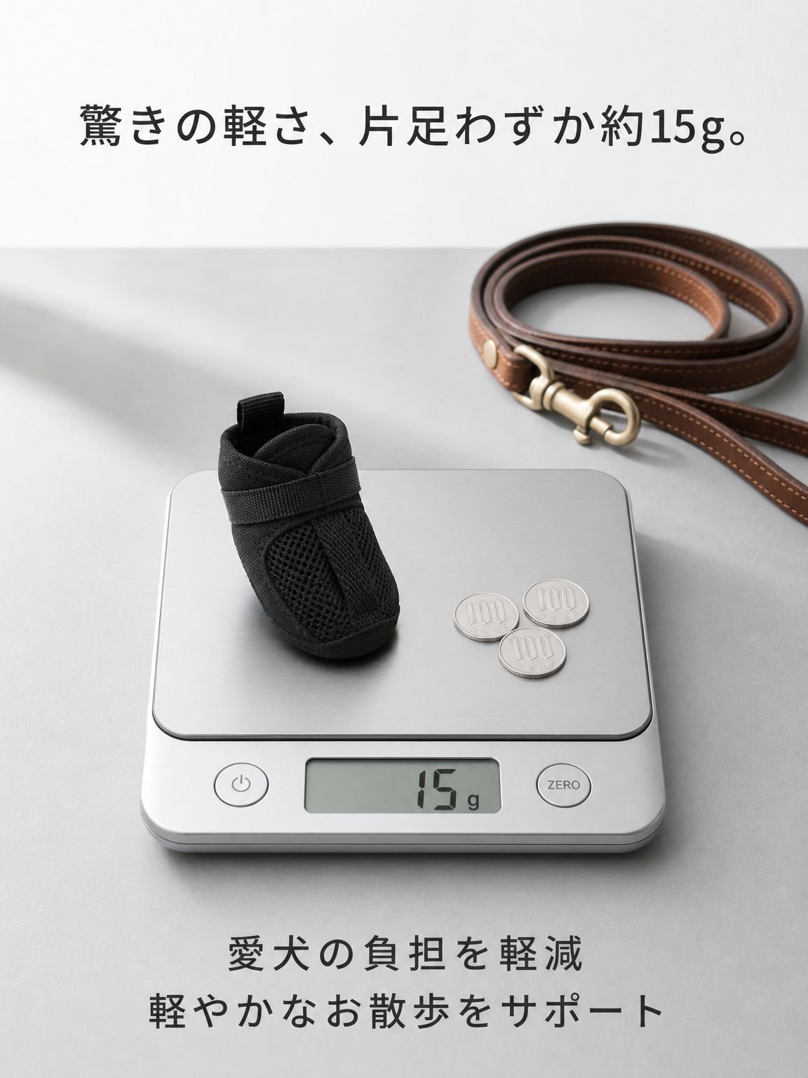 ペット用軽量滑り止めシューズ