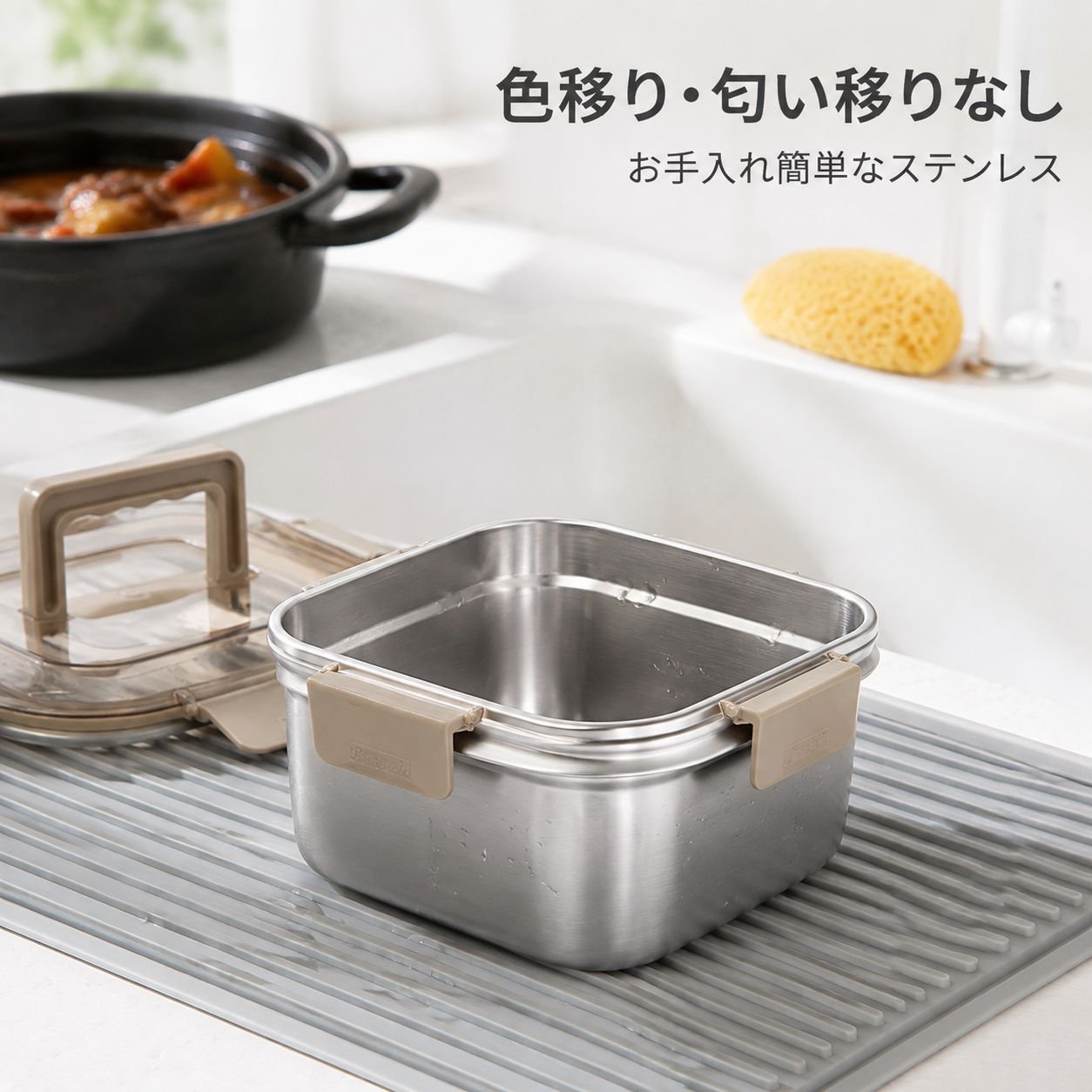 取っ手付きステンレス製食品保存容器