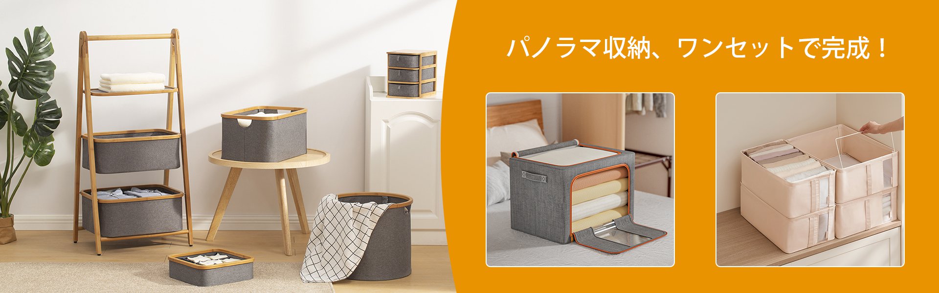 オンラインショッピングモール