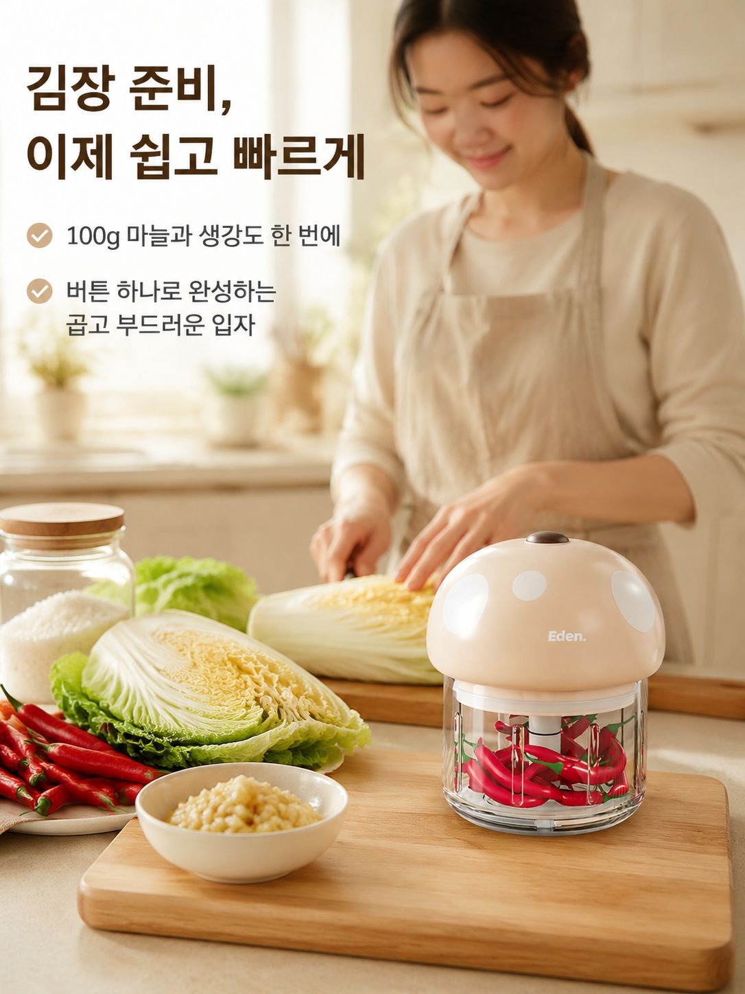무선 전동 마늘 다지기 조리기