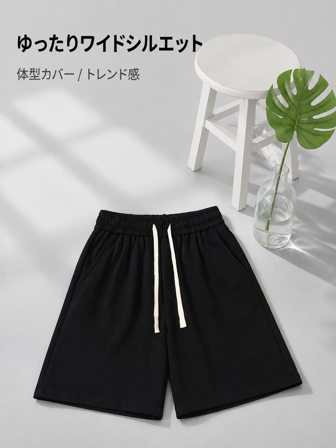 ソフトコットン風ウエストドローストリングワイドレッグカジュアルショートパンツ