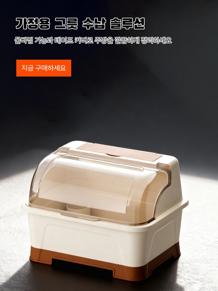 고품질 가성비 온라인 쇼핑몰