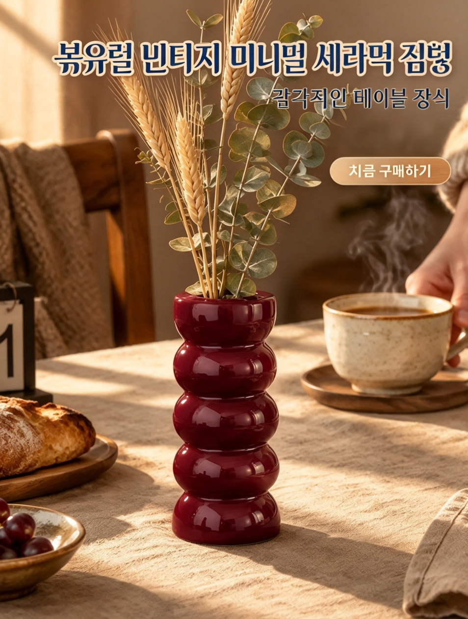 집안 필수 생활용품 온라인 특가 쇼핑몰,인기 상품 베스트셀러 모음전 - 지금 확인하세요,공간을 넓히는 수납용품 전문 쇼핑몰,트렌디한 신상품 입고! 최신 생활 아이템 쇼핑