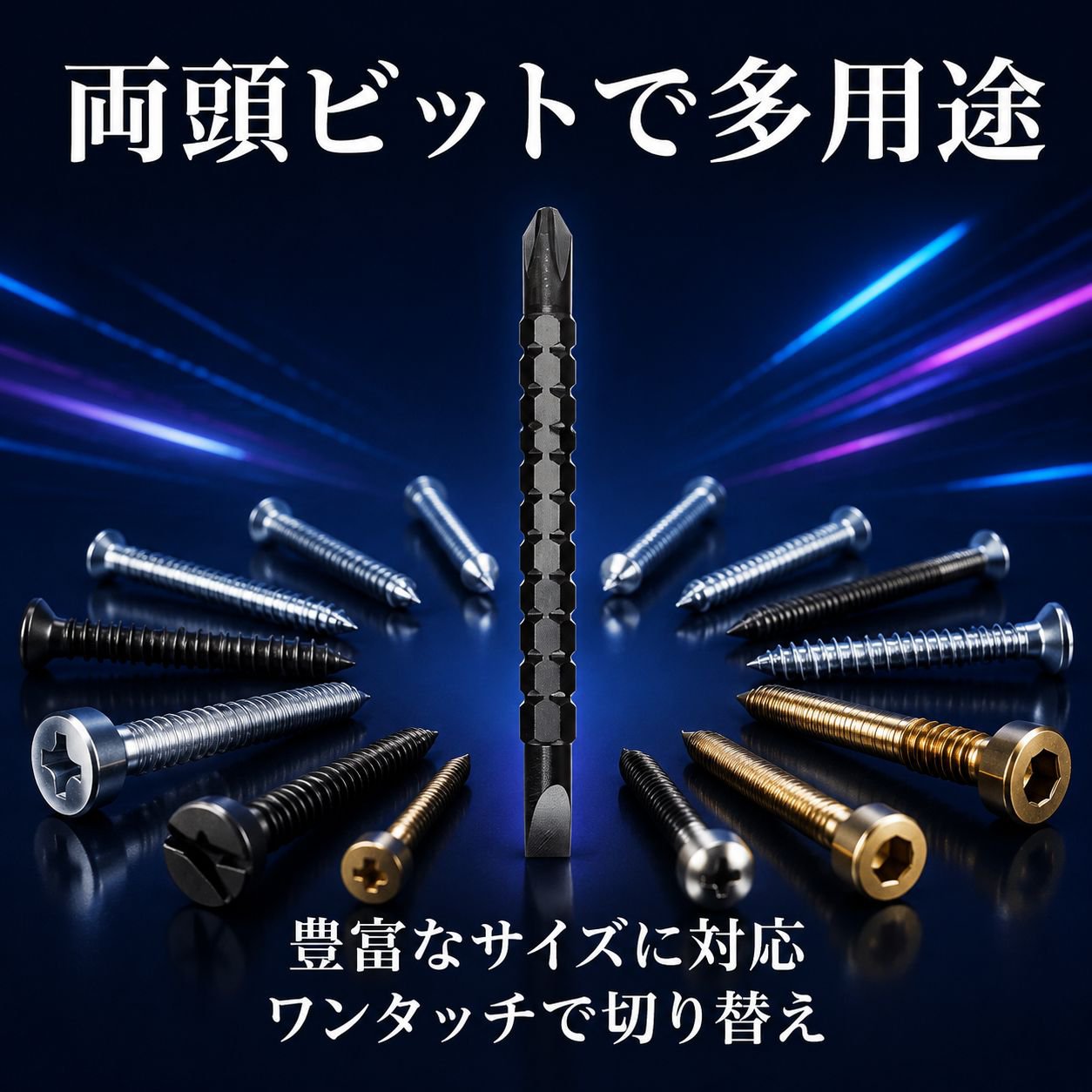 収納ケース付き多機能省力家庭用修理ドライバーセット