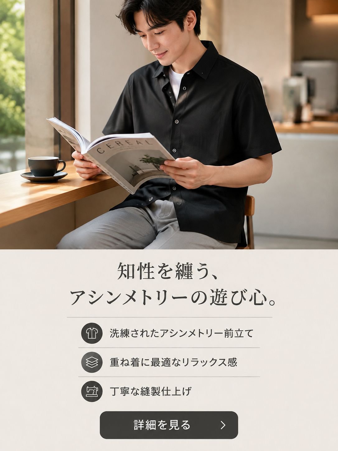 最新トレンド紳士靴通販｜高品質メンズシューズ専門店,人気メンズトップス通販｜おしゃれな男性用ファッションアイテム,快適メンズボトムス通販｜パンツ・ジーンズ・ショートパンツ特集