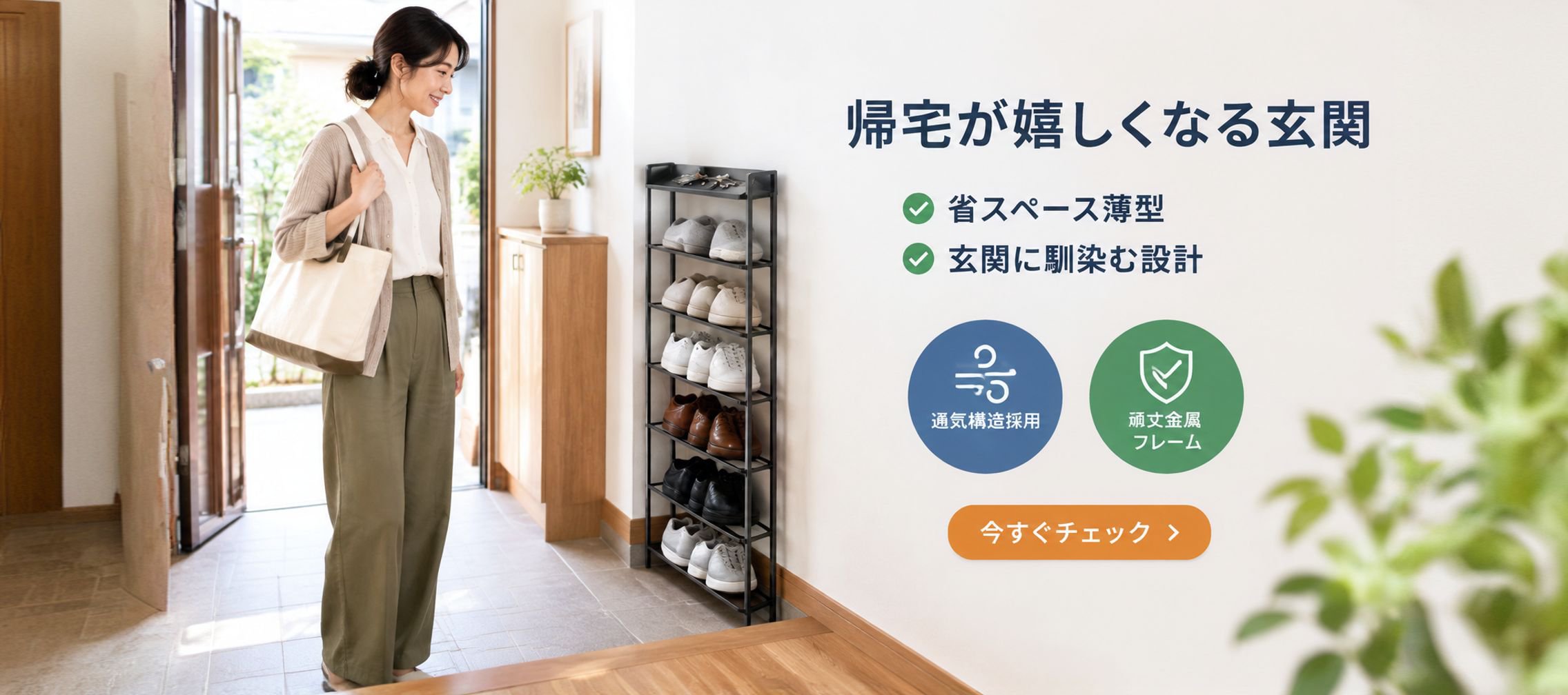 オンラインショッピングモール