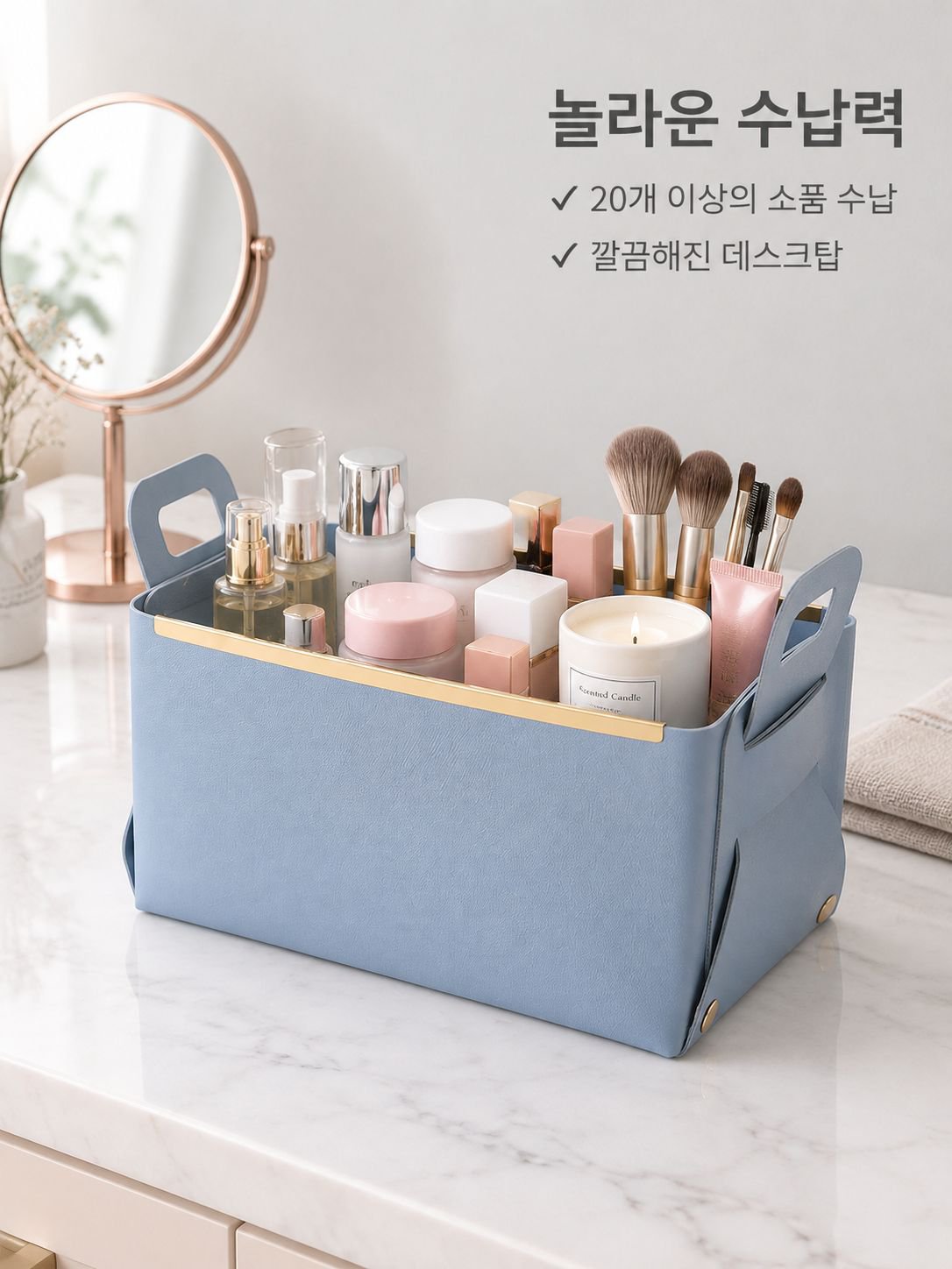 다용도 수납 박스